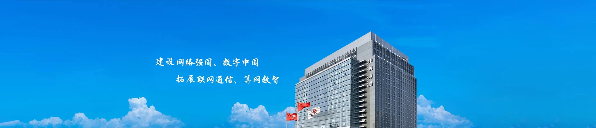鸡泽县联通宽带